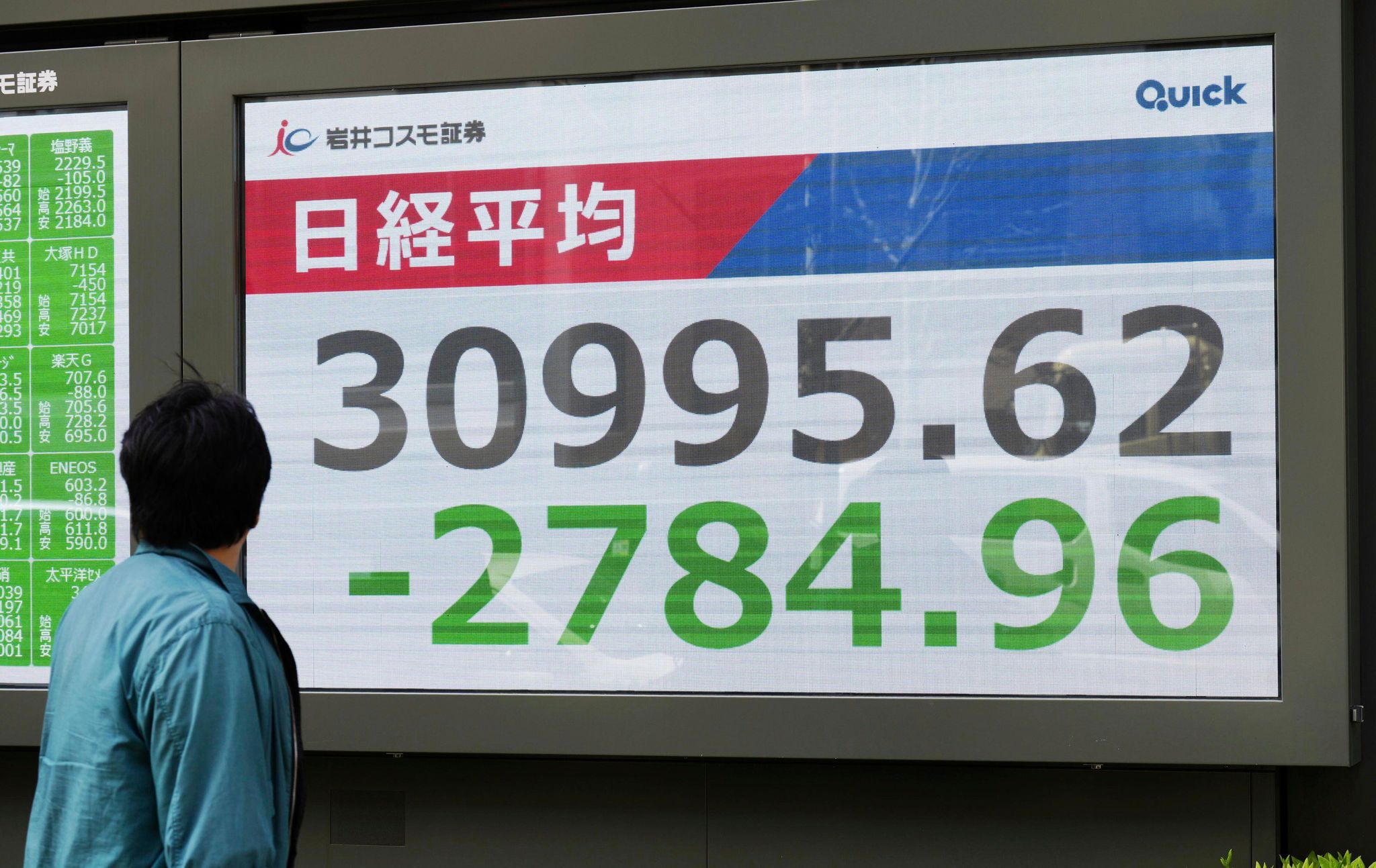 Die Börsen in Asien verbuchten am Montagmorgen massive Verluste.