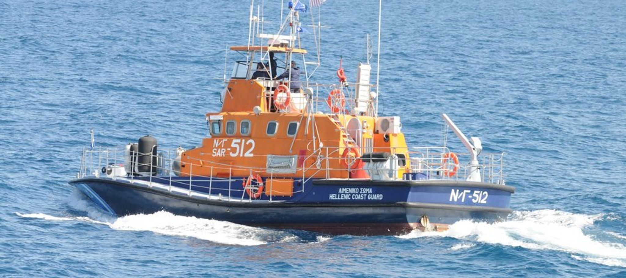 Ein Boot der griechischen Küstenwache. (Archivbild)