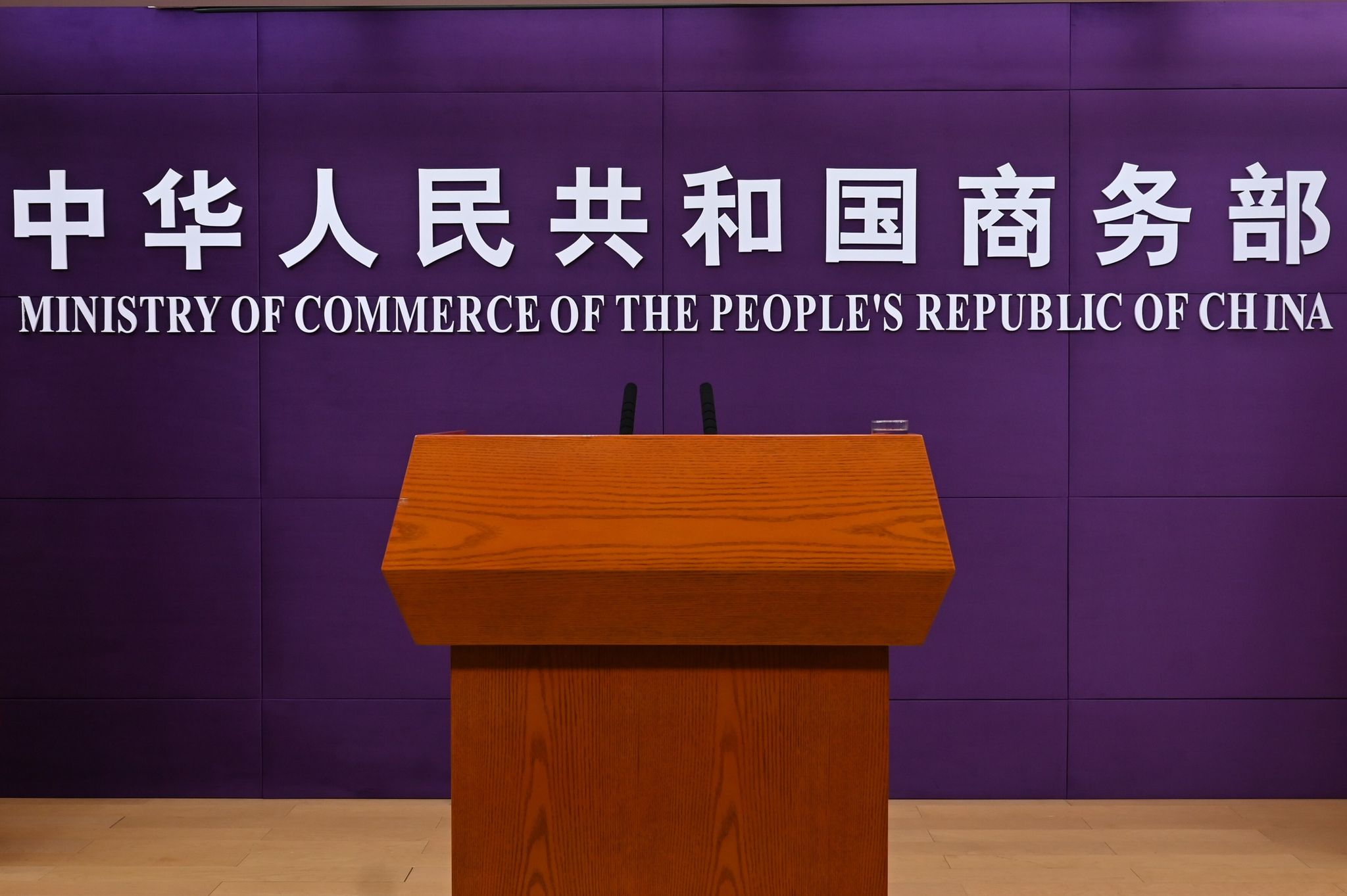 China Handelsministerium forderte von Firmen sich bei Problemen zu melden. (Archivbild)