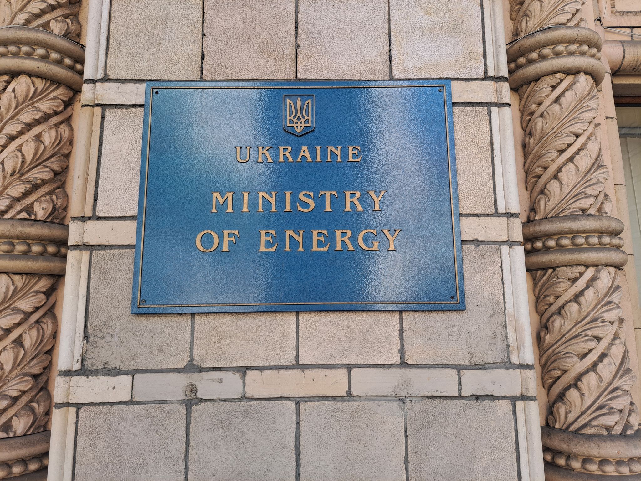 Der Schmiergeld-Skandal betrifft die Energiebranche der Ukraine, wahrscheinlich auch den Rüstungssektor.